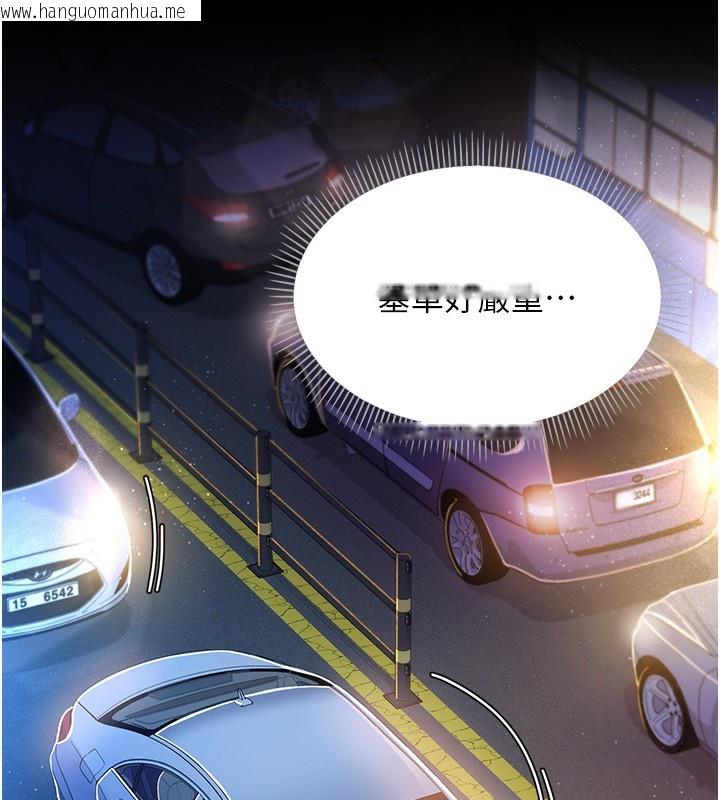 韩国漫画借妻条约韩漫_借妻条约-第10话-我老公又想玩NTR在线免费阅读-韩国漫画-第39张图片