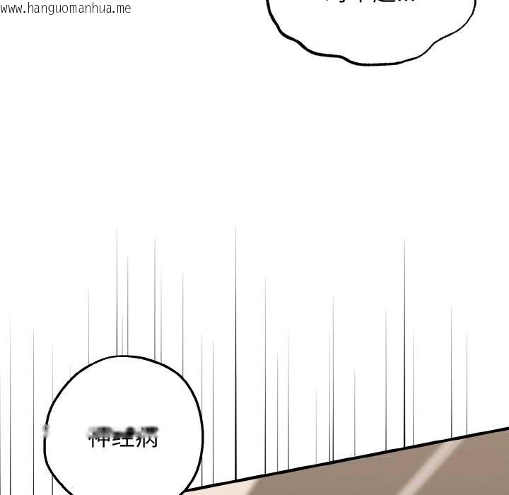 韩国漫画母女通吃计划韩漫_母女通吃计划-第8话在线免费阅读-韩国漫画-第47张图片