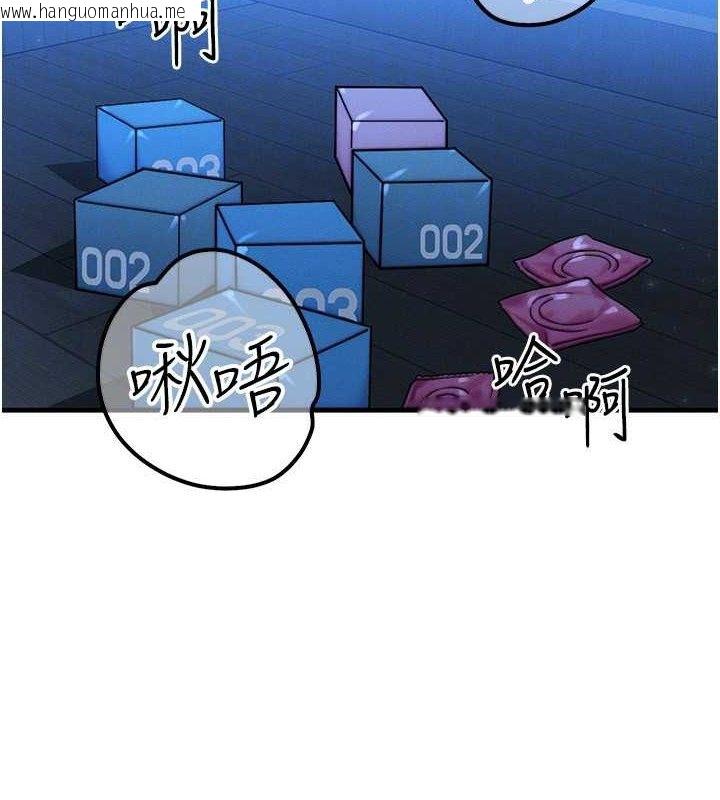 韩国漫画等价交换人生韩漫_等价交换人生-第25话-内射母女在线免费阅读-韩国漫画-第46张图片