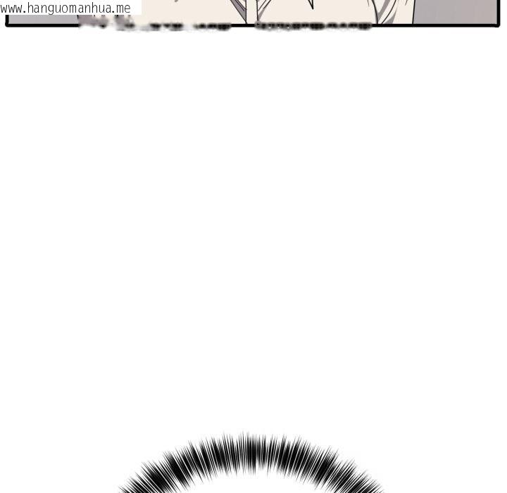 韩国漫画当狗不丢人韩漫_当狗不丢人-第20话在线免费阅读-韩国漫画-第74张图片