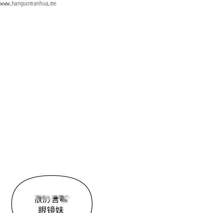 韩国漫画虚拟仙境韩漫_虚拟仙境-第25话在线免费阅读-韩国漫画-第12张图片