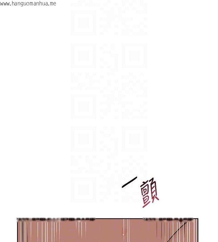 韩国漫画熟女交换计划韩漫_熟女交换计划-第33话-老公…我犯了大错在线免费阅读-韩国漫画-第32张图片