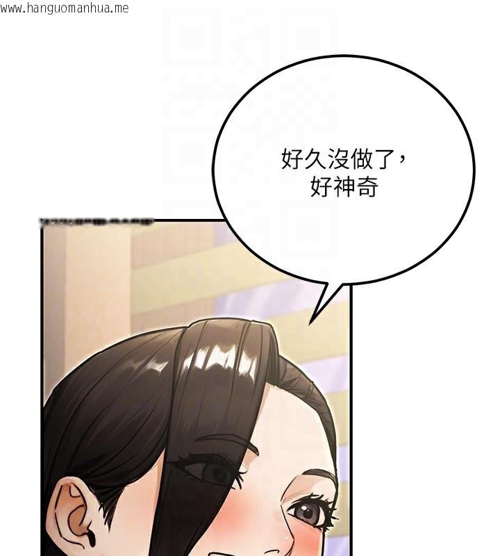 韩国漫画公务员的桃色副业韩漫_公务员的桃色副业-第30话-最强色色团队诞生了在线免费阅读-韩国漫画-第138张图片