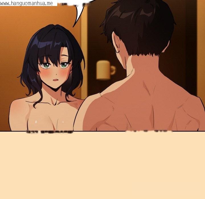 韩国漫画下班后的例行恋爱韩漫_下班后的例行恋爱-第69话在线免费阅读-韩国漫画-第39张图片