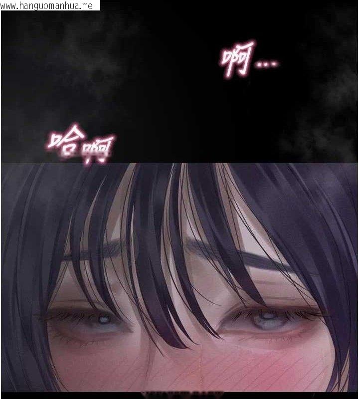 韩国漫画堕落物语2韩漫_堕落物语2-第22话-被捆绑的饥渴肉体在线免费阅读-韩国漫画-第92张图片