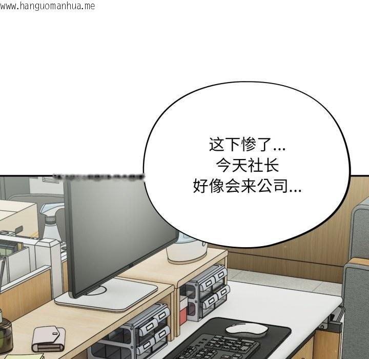 韩国漫画傻瓜病毒韩漫_傻瓜病毒-第34话在线免费阅读-韩国漫画-第9张图片
