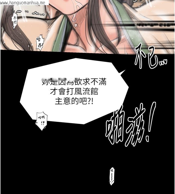 韩国漫画最强家丁韩漫_最强家丁-第50话-让娘亲高潮的儿子在线免费阅读-韩国漫画-第89张图片