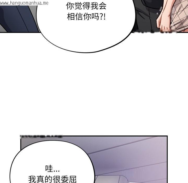 韩国漫画傻瓜病毒韩漫_傻瓜病毒-第34话在线免费阅读-韩国漫画-第50张图片