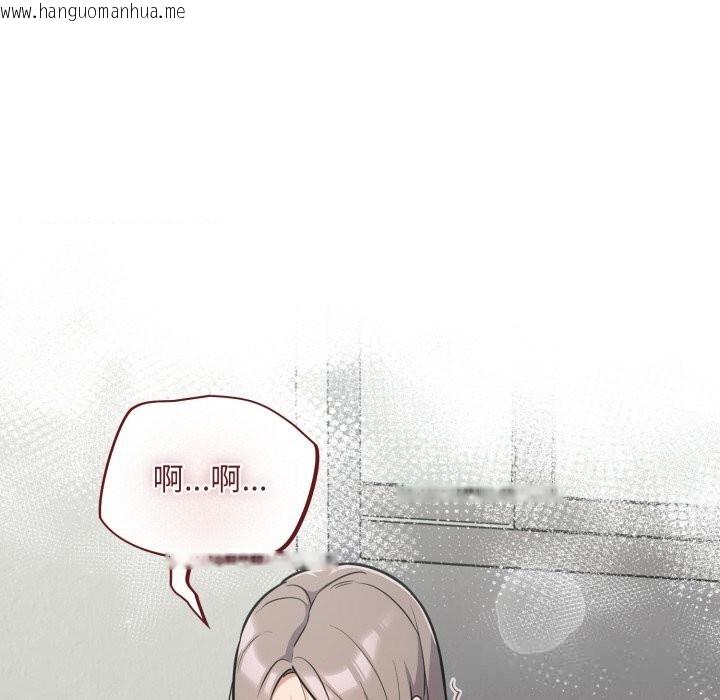 韩国漫画傻瓜病毒韩漫_傻瓜病毒-第34话在线免费阅读-韩国漫画-第32张图片