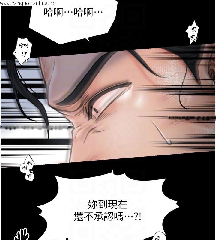 韩国漫画最强家丁韩漫_最强家丁-第50话-让娘亲高潮的儿子在线免费阅读-韩国漫画-第107张图片