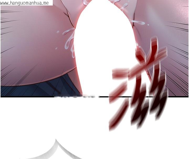 韩国漫画民宿精营中韩漫_民宿精营中-第23话-观淫喷水秀在线免费阅读-韩国漫画-第106张图片