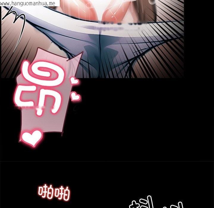 韩国漫画黑道X上班族/我身体里的那个家伙韩漫_黑道X上班族/我身体里的那个家伙-第22话在线免费阅读-韩国漫画-第163张图片