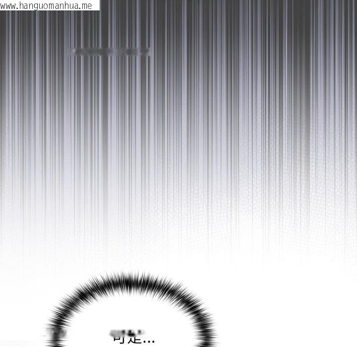 韩国漫画傻瓜病毒韩漫_傻瓜病毒-第34话在线免费阅读-韩国漫画-第109张图片