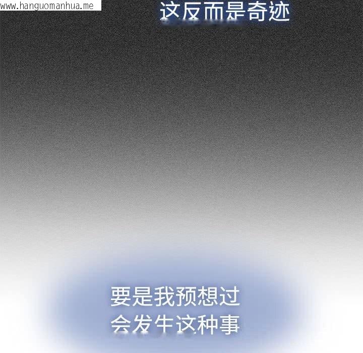 韩国漫画发小碰不得/强制催眠韩漫_发小碰不得/强制催眠-第81话在线免费阅读-韩国漫画-第19张图片