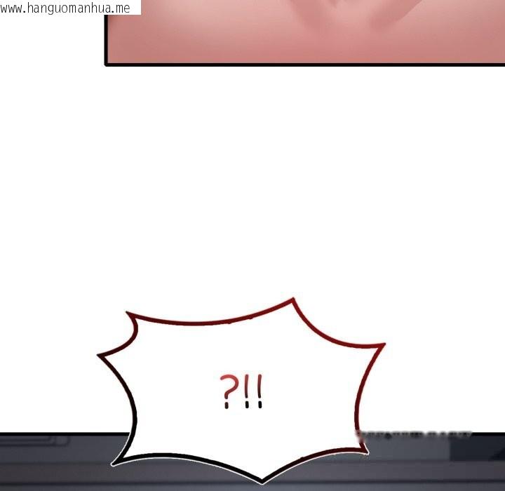 韩国漫画想要拥有她/渴望占有她韩漫_想要拥有她/渴望占有她-第77话在线免费阅读-韩国漫画-第138张图片