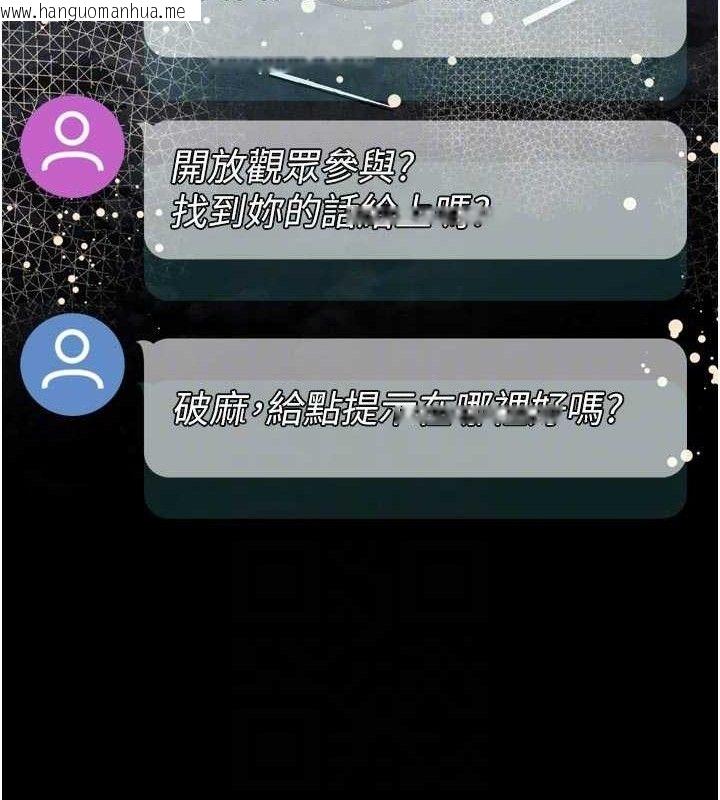 韩国漫画堕落物语2韩漫_堕落物语2-第22话-被捆绑的饥渴肉体在线免费阅读-韩国漫画-第118张图片