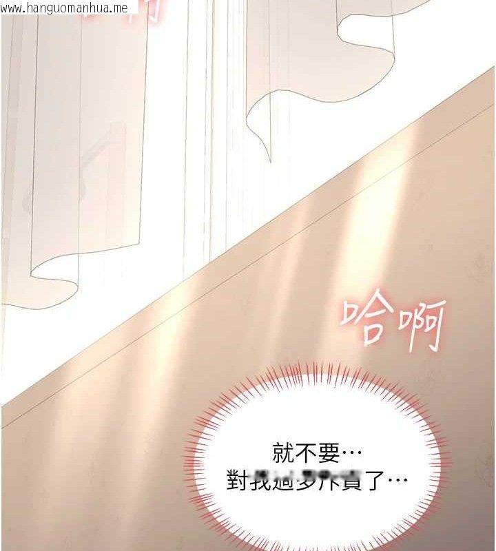 韩国漫画熟女交换计划韩漫_熟女交换计划-第33话-老公…我犯了大错在线免费阅读-韩国漫画-第145张图片