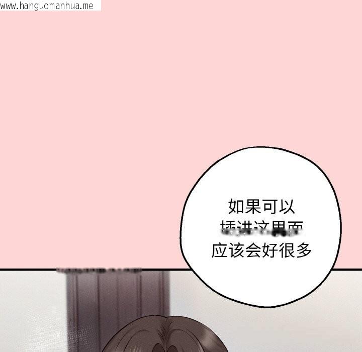 韩国漫画母女通吃计划韩漫_母女通吃计划-第8话在线免费阅读-韩国漫画-第164张图片