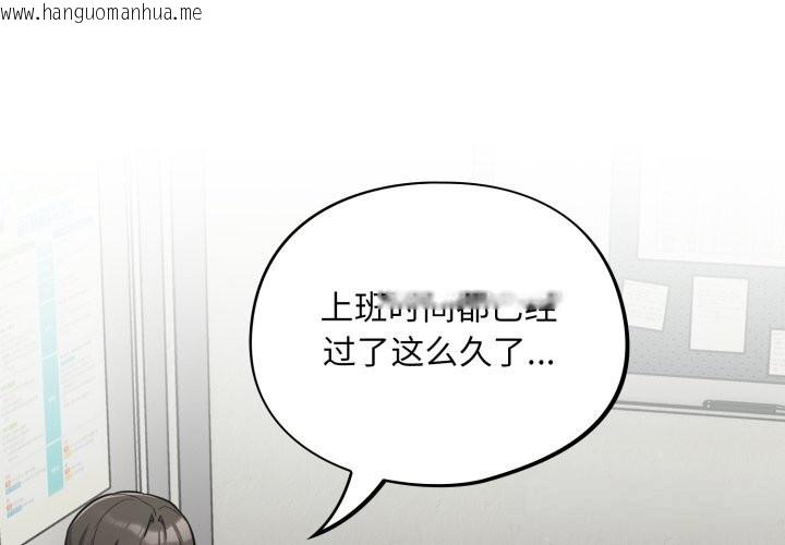 韩国漫画傻瓜病毒韩漫_傻瓜病毒-第34话在线免费阅读-韩国漫画-第4张图片
