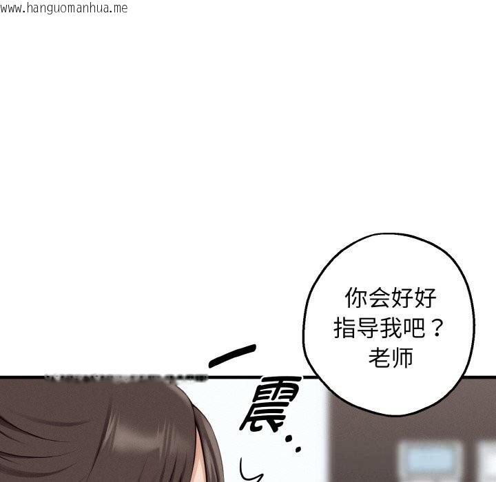 韩国漫画母女通吃计划韩漫_母女通吃计划-第8话在线免费阅读-韩国漫画-第130张图片