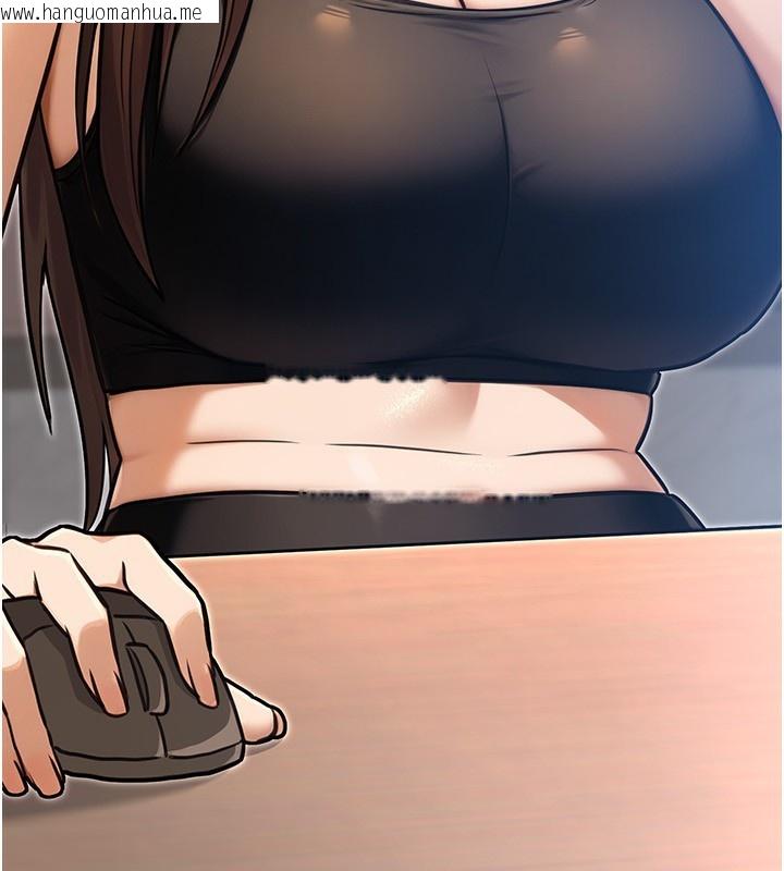 韩国漫画公务员的桃色副业韩漫_公务员的桃色副业-第30话-最强色色团队诞生了在线免费阅读-韩国漫画-第5张图片