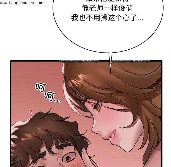 韩国漫画想要拥有她/渴望占有她韩漫_想要拥有她/渴望占有她-第77话在线免费阅读-韩国漫画-第67张图片