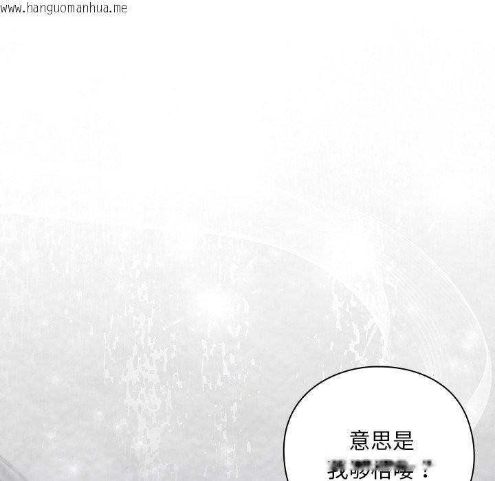 韩国漫画摸鱼生存指南/上班不要太认真韩漫_摸鱼生存指南/上班不要太认真-第12话在线免费阅读-韩国漫画-第177张图片