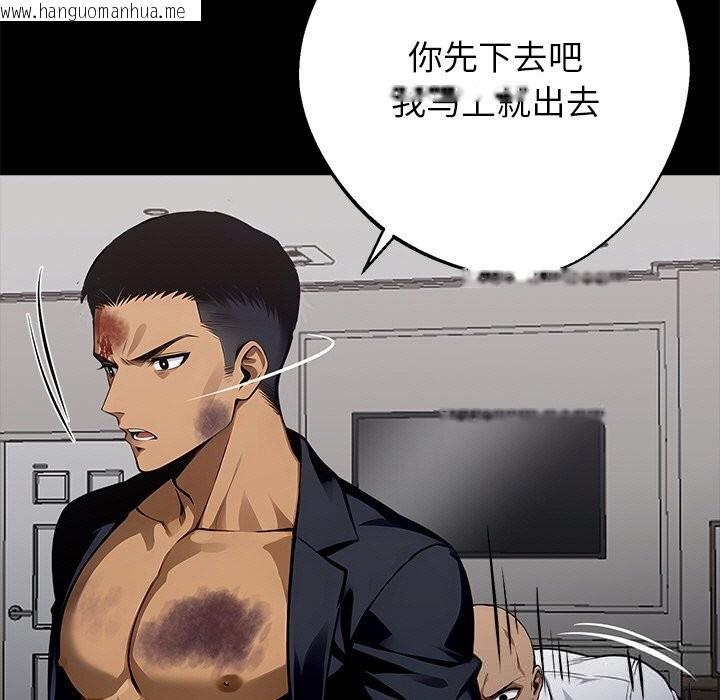 韩国漫画黑道X上班族/我身体里的那个家伙韩漫_黑道X上班族/我身体里的那个家伙-第22话在线免费阅读-韩国漫画-第11张图片