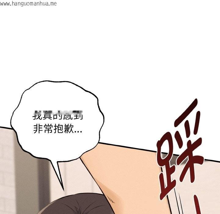 韩国漫画母女通吃计划韩漫_母女通吃计划-第8话在线免费阅读-韩国漫画-第44张图片