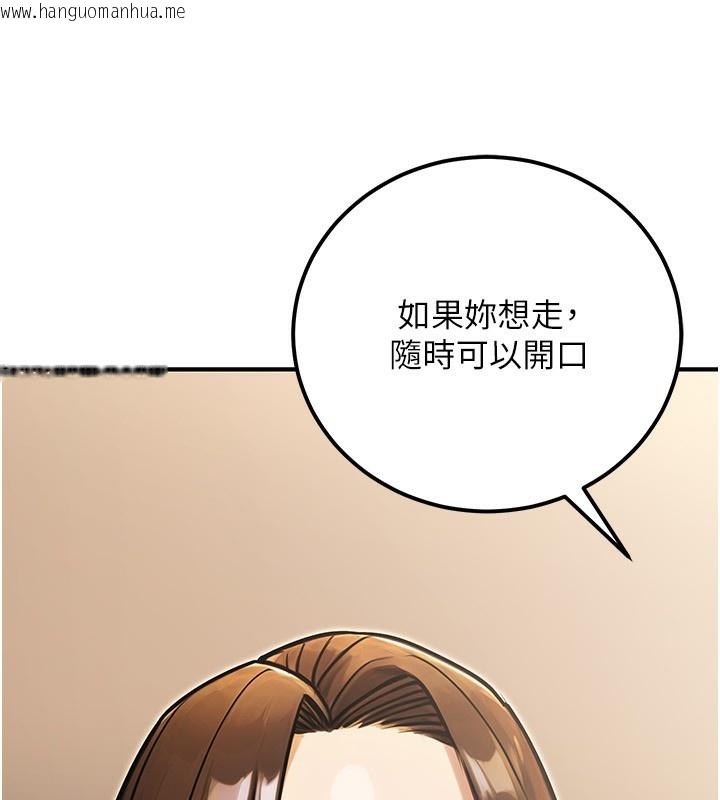 韩国漫画公务员的桃色副业韩漫_公务员的桃色副业-第30话-最强色色团队诞生了在线免费阅读-韩国漫画-第90张图片