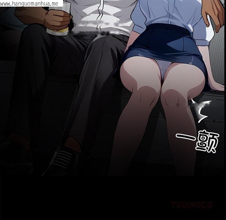 韩国漫画黑道X上班族/我身体里的那个家伙韩漫_黑道X上班族/我身体里的那个家伙-第22话在线免费阅读-韩国漫画-第116张图片