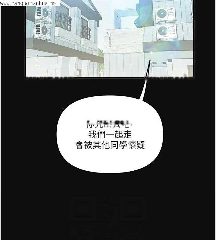 韩国漫画玩转学姐韩漫_玩转学姐-第75话-邀学弟户外放松在线免费阅读-韩国漫画-第82张图片