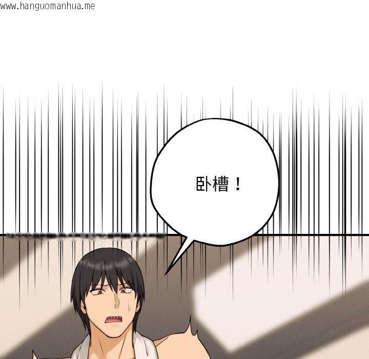 韩国漫画母女通吃计划韩漫_母女通吃计划-第8话在线免费阅读-韩国漫画-第18张图片