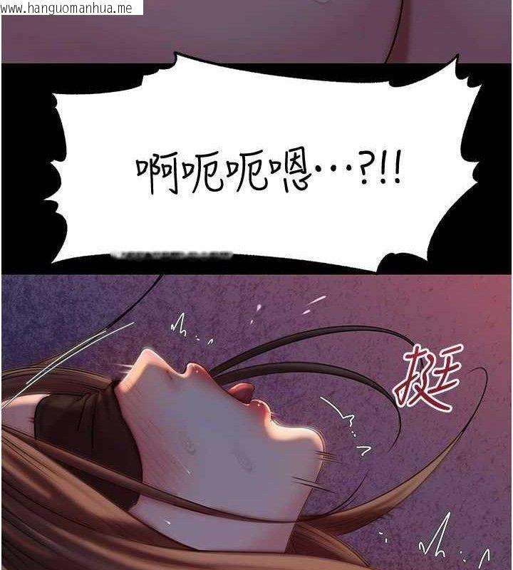 韩国漫画岳母为何那样韩漫_岳母为何那样-第66话-被驯服的母女在线免费阅读-韩国漫画-第32张图片