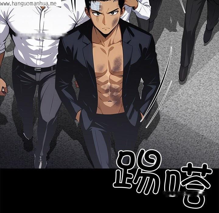 韩国漫画黑道X上班族/我身体里的那个家伙韩漫_黑道X上班族/我身体里的那个家伙-第22话在线免费阅读-韩国漫画-第109张图片