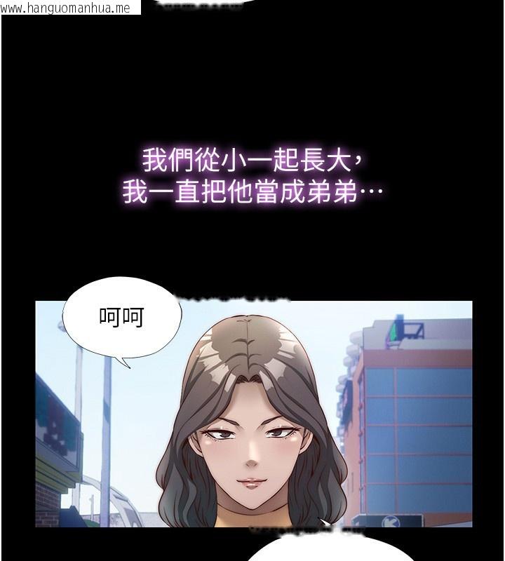 韩国漫画民宿精营中韩漫_民宿精营中-第23话-观淫喷水秀在线免费阅读-韩国漫画-第39张图片