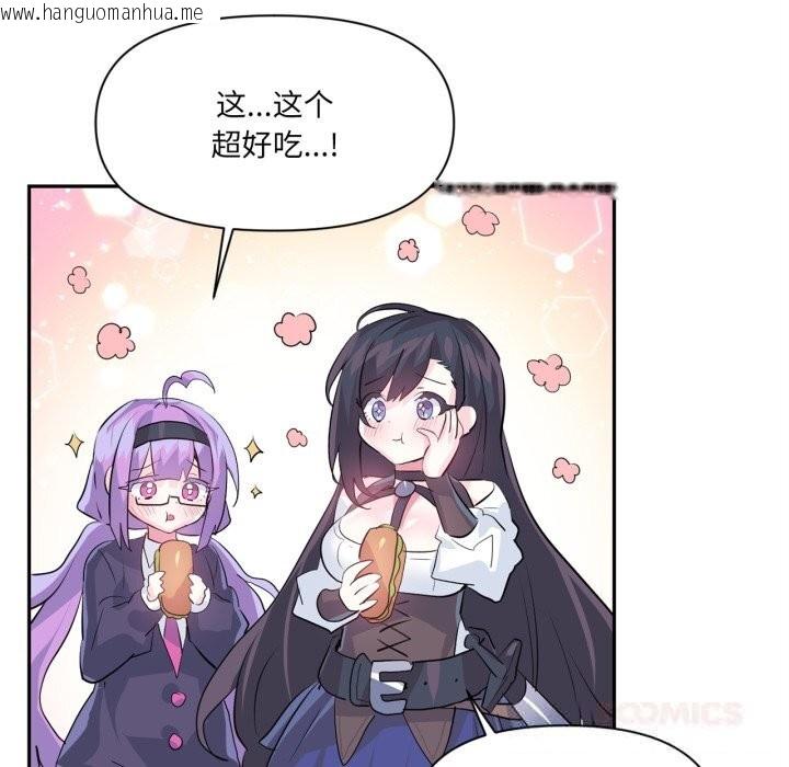 韩国漫画虚拟仙境韩漫_虚拟仙境-第25话在线免费阅读-韩国漫画-第70张图片