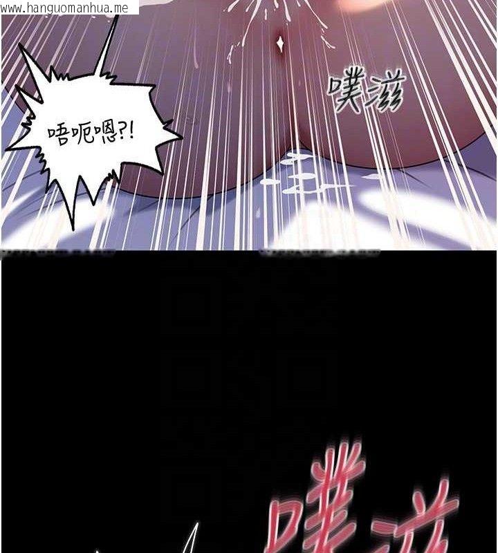 韩国漫画岳母为何那样韩漫_岳母为何那样-第66话-被驯服的母女在线免费阅读-韩国漫画-第40张图片