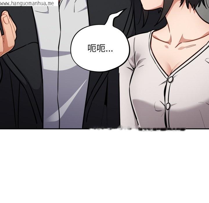 韩国漫画傻瓜病毒韩漫_傻瓜病毒-第34话在线免费阅读-韩国漫画-第130张图片