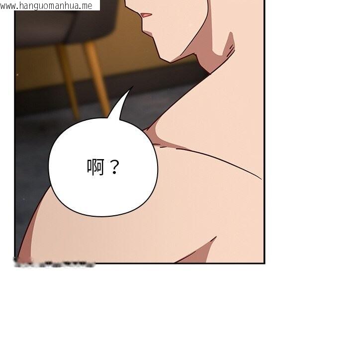 韩国漫画摸鱼生存指南/上班不要太认真韩漫_摸鱼生存指南/上班不要太认真-第12话在线免费阅读-韩国漫画-第20张图片