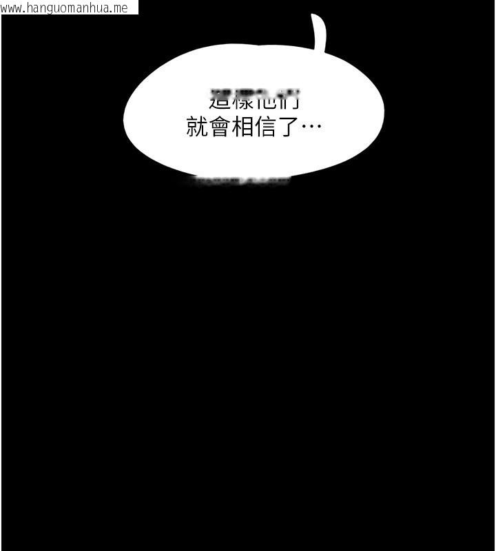 韩国漫画韶恩韩漫_韶恩-第62话-我想继续，可以吗…?在线免费阅读-韩国漫画-第16张图片