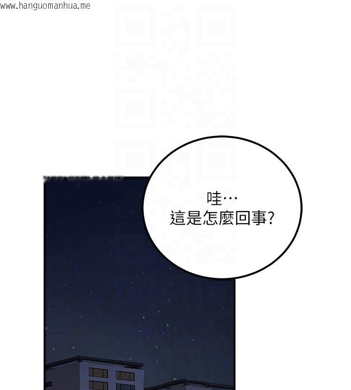 韩国漫画公务员的桃色副业韩漫_公务员的桃色副业-第30话-最强色色团队诞生了在线免费阅读-韩国漫画-第104张图片