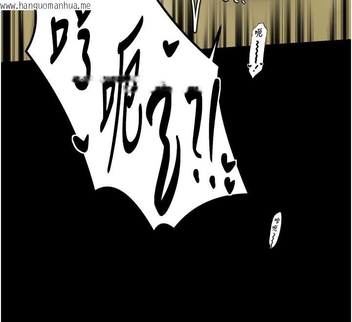 韩国漫画最强家丁韩漫_最强家丁-第50话-让娘亲高潮的儿子在线免费阅读-韩国漫画-第61张图片