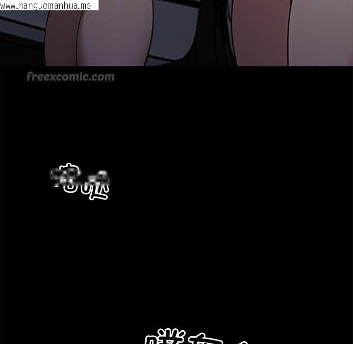 韩国漫画黑道X上班族/我身体里的那个家伙韩漫_黑道X上班族/我身体里的那个家伙-第22话在线免费阅读-韩国漫画-第56张图片