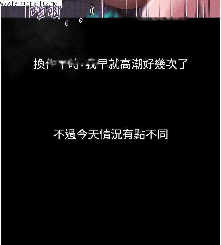 韩国漫画堕落物语2韩漫_堕落物语2-第22话-被捆绑的饥渴肉体在线免费阅读-韩国漫画-第83张图片