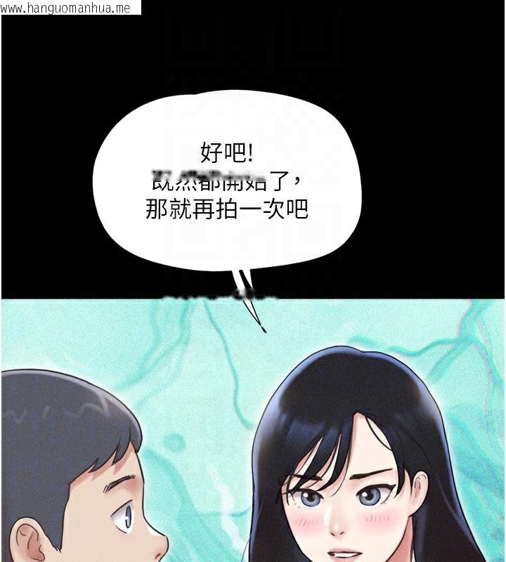 韩国漫画韶恩韩漫_韶恩-第62话-我想继续，可以吗…?在线免费阅读-韩国漫画-第91张图片