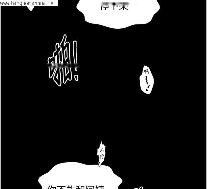韩国漫画最强家丁韩漫_最强家丁-第50话-让娘亲高潮的儿子在线免费阅读-韩国漫画-第32张图片