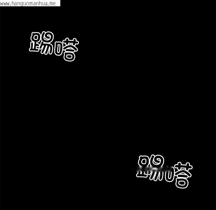 韩国漫画黑道X上班族/我身体里的那个家伙韩漫_黑道X上班族/我身体里的那个家伙-第22话在线免费阅读-韩国漫画-第79张图片