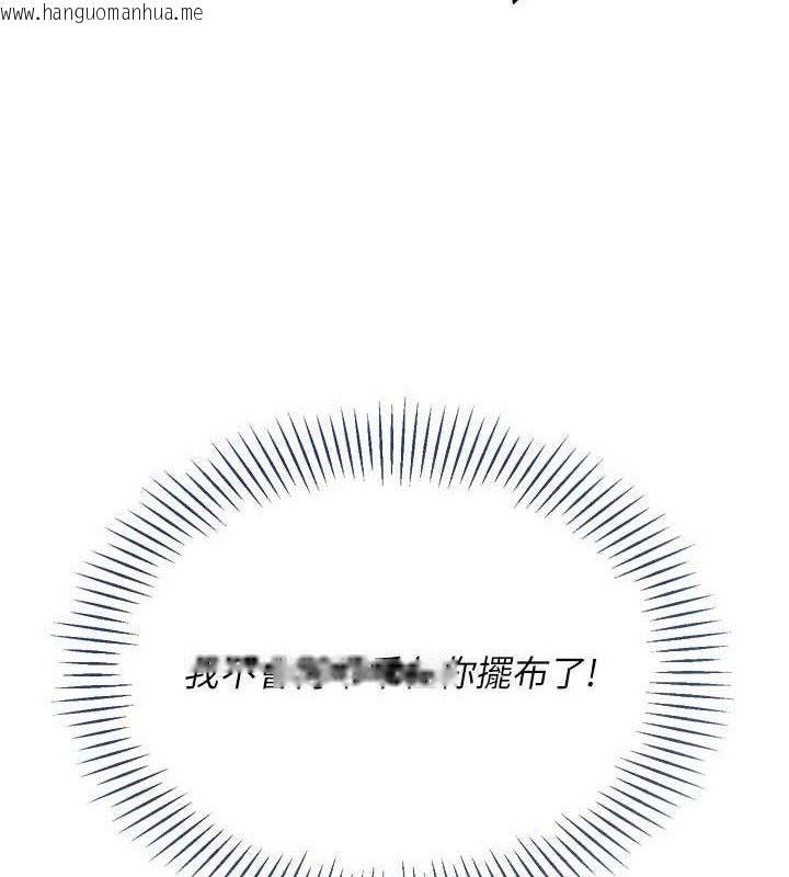 韩国漫画Set-up!排球少女韩漫_Set-up!排球少女-第60话-开发「新能力」在线免费阅读-韩国漫画-第8张图片