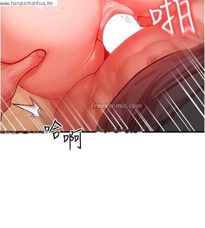 韩国漫画等价交换人生韩漫_等价交换人生-第25话-内射母女在线免费阅读-韩国漫画-第98张图片